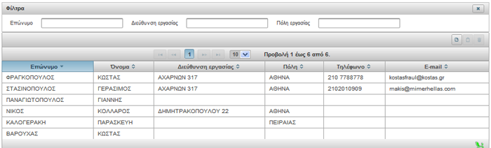 Εικόνα:drugstore_04_new.png