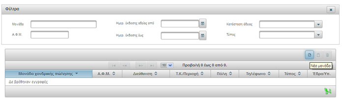 Εικόνα:ds_02.jpg