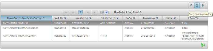 Εικόνα:ds_05.jpg