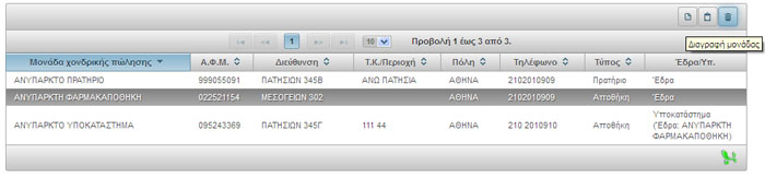 Εικόνα:ds_06.jpg
