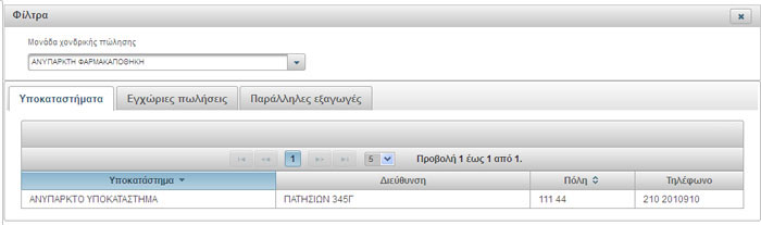 Εικόνα:ds_07.jpg