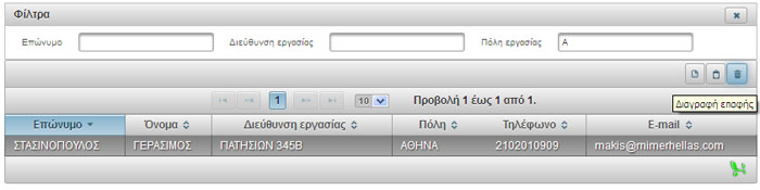 Εικόνα:ds_12.jpg