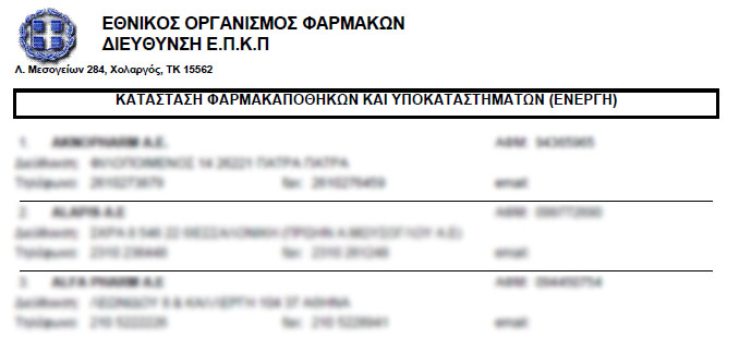 Εικόνα:ds_15.jpg