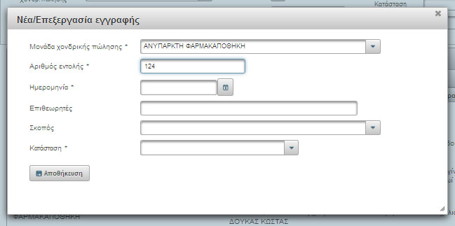Εικόνα:ds_18.jpg