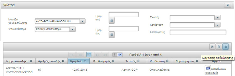 Εικόνα:ds_19.jpg