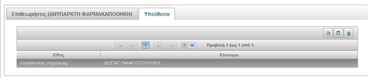 Εικόνα:ds_20.jpg