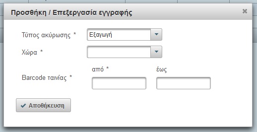 Εικόνα:newakirosityposreq.jpg