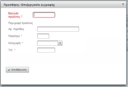 Εικόνα:stores_poliseis02.jpg