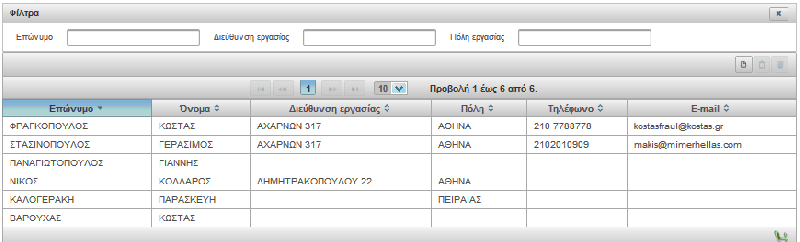Εικόνα:Drugstore 04.png