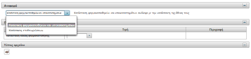Εικόνα:Drugstore 05.png