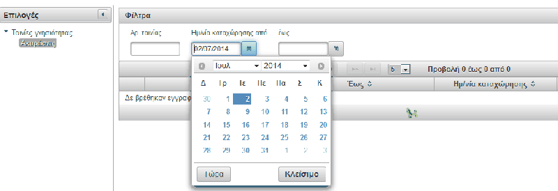Εικόνα:HosAnaz.png